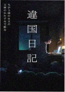 深海来信 奇幻治愈番剧封面