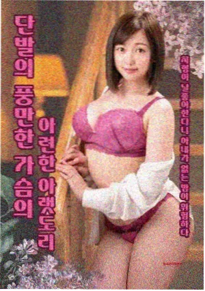 一半是海水 情感成长剧封面